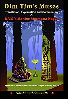 Dim Tims Muses (DVGs Manku Thimmana Kagga)