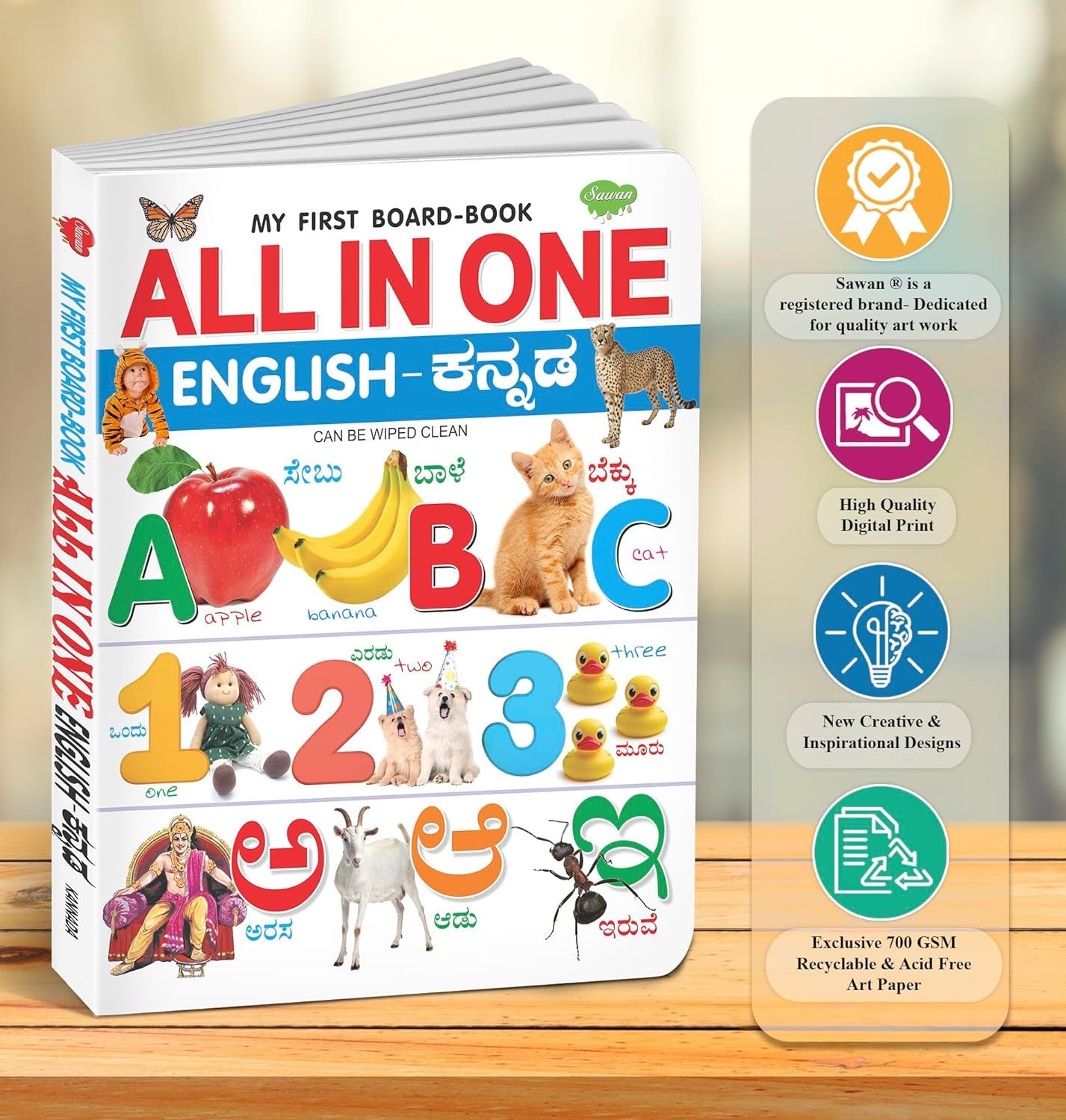 Sawan My First Board Book of All in One English - Kannada