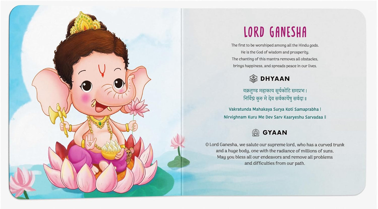 Shlokas and Mantras: My First Sacred Verses | With English Translations | Includes Audio for Spiritual Learning