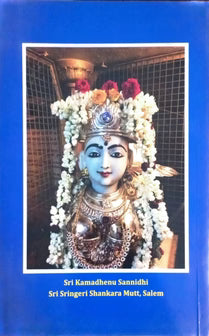 Glory of the Guru Part 2