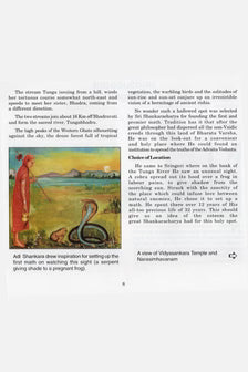 The Greatness of Sringeri