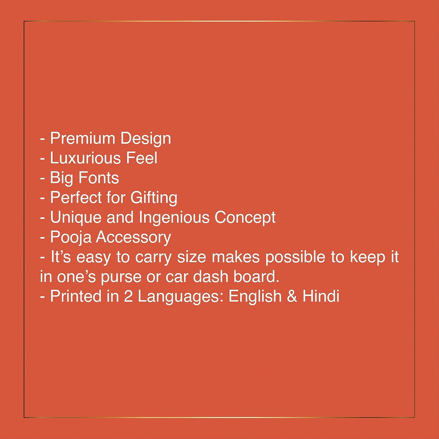 Hanuman Chalisa Pocket Book ( Hindi, Roman Hindi) Hardbound Premium Edition in a Gift Case