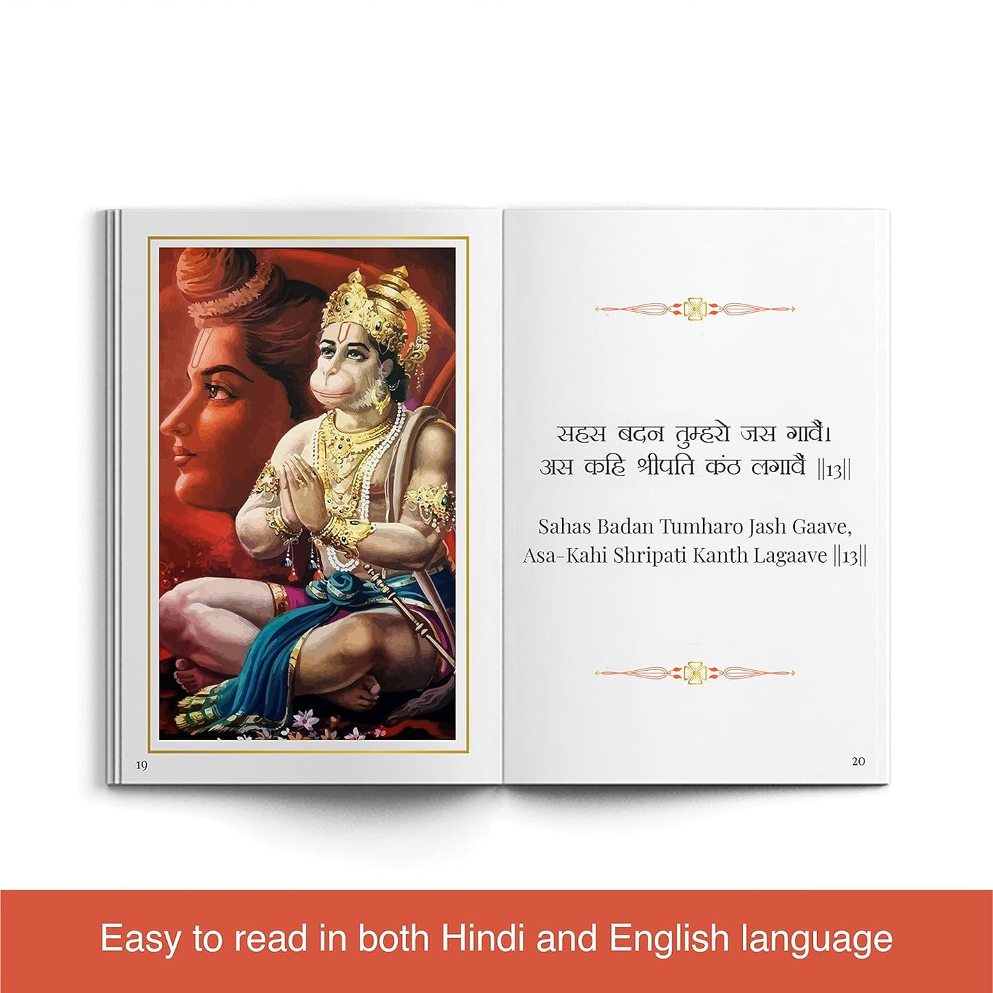Hanuman Chalisa Pocket Book ( Hindi, Roman Hindi) Hardbound Premium Edition in a Gift Case