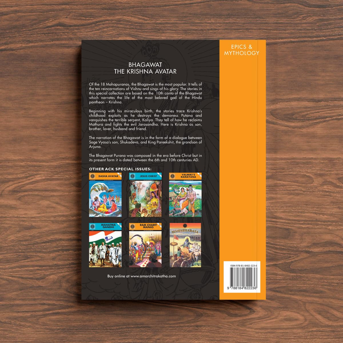 The Krishna Avatar: Special 9 Volume Edition by Amar Chitra Katha