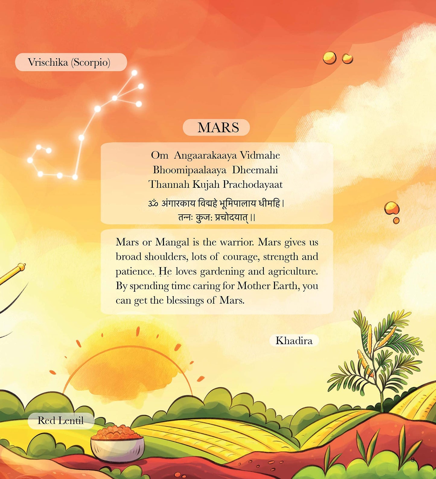 The Navagrahas Nine Celestial Bodies by Bhanumati Narasimhan