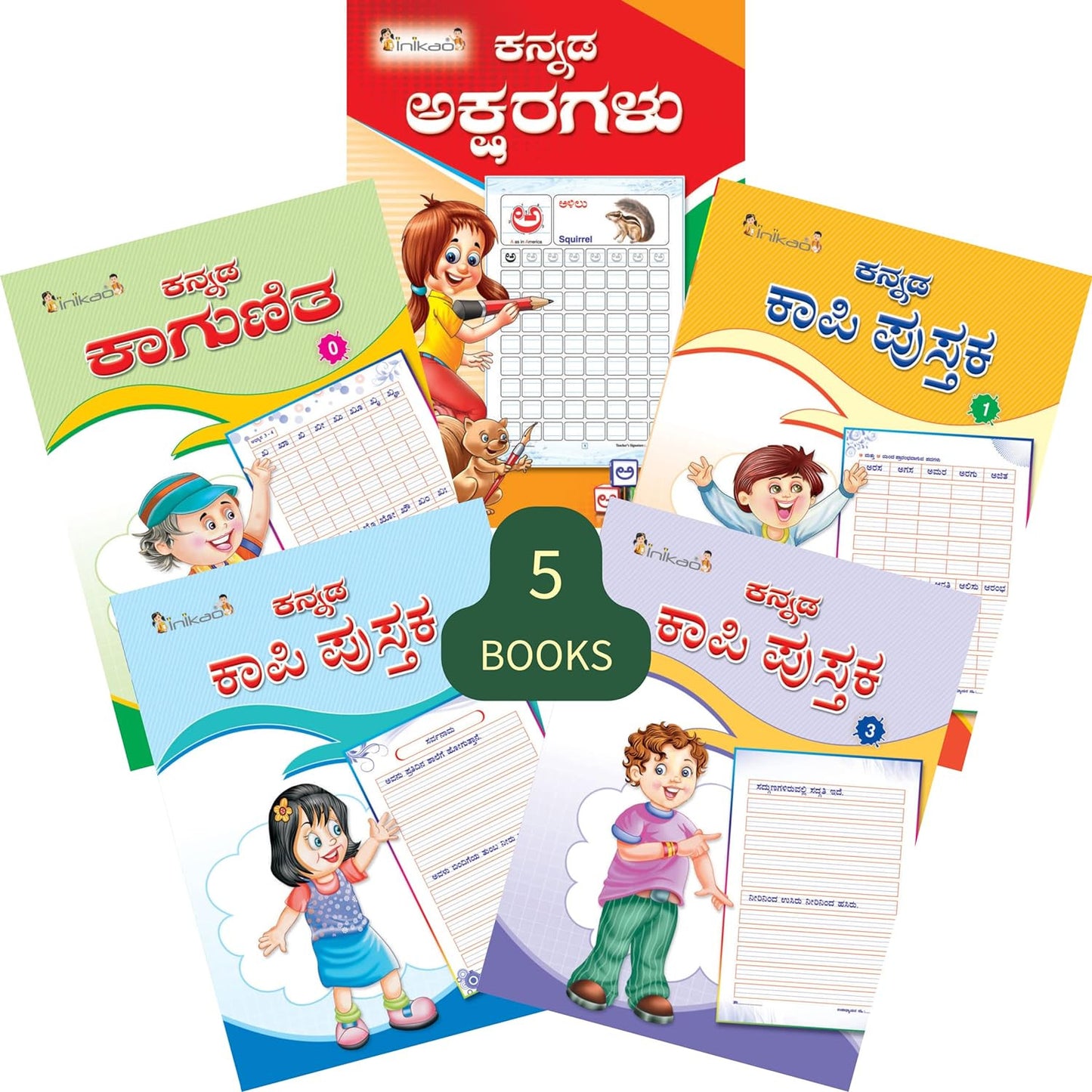 Inikao Kannada Writing Practice Books for Kids - Set of 5 books