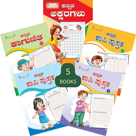 Inikao Kannada Writing Practice Books for Kids - Set of 5 books