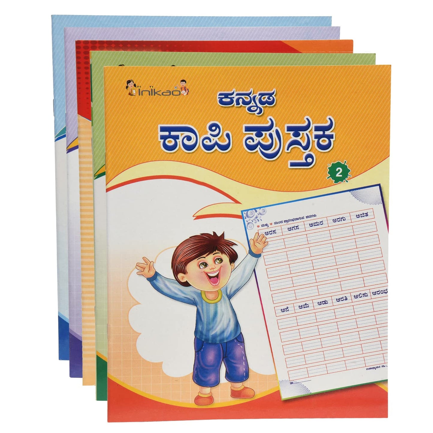 Inikao Kannada Writing Practice Books for Kids - Set of 5 books