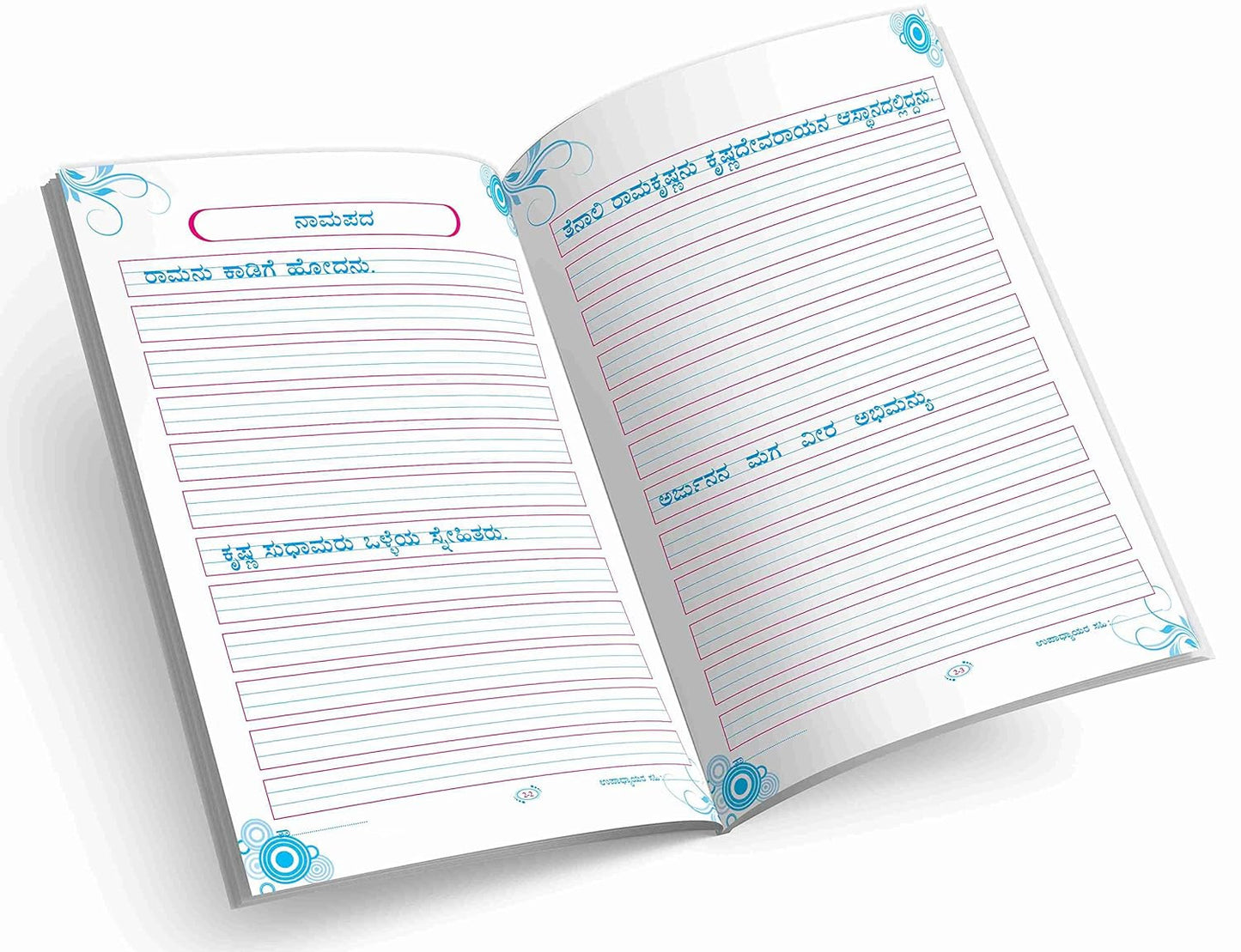 Inikao Kannada Writing Practice Books for Kids - Set of 5 books