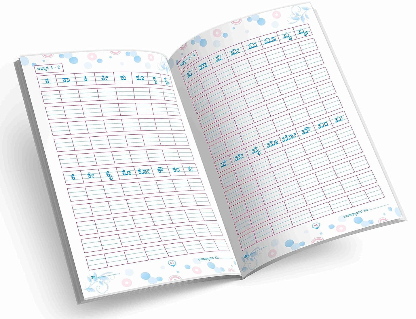 Inikao Kannada Writing Practice Books for Kids - Set of 5 books