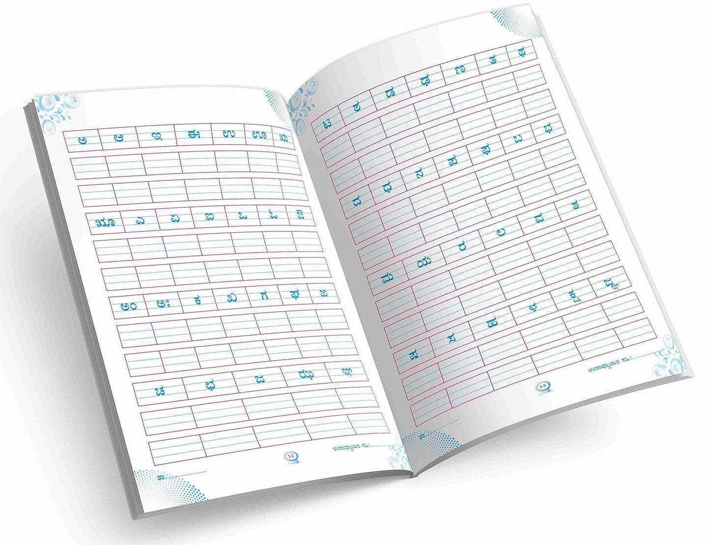 Inikao Kannada Writing Practice Books for Kids - Set of 5 books