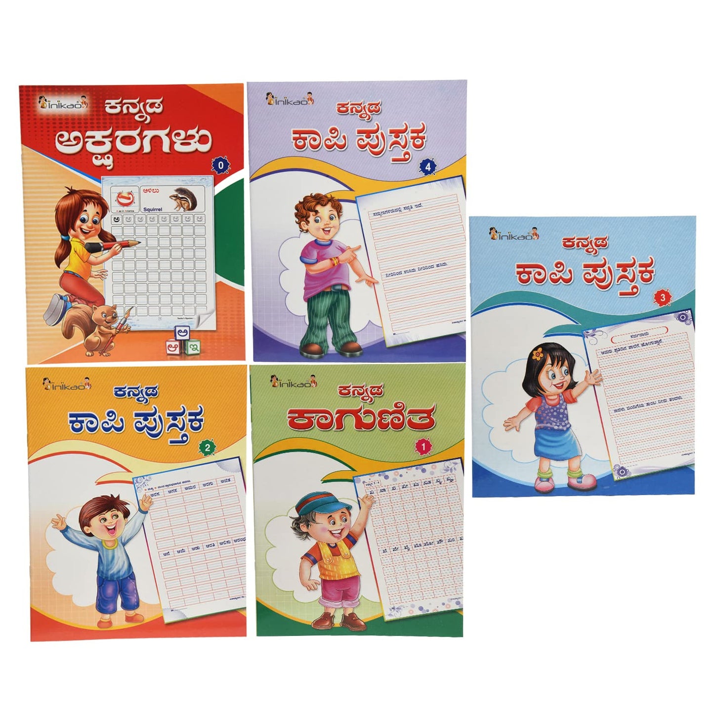 Inikao Kannada Writing Practice Books for Kids - Set of 5 books