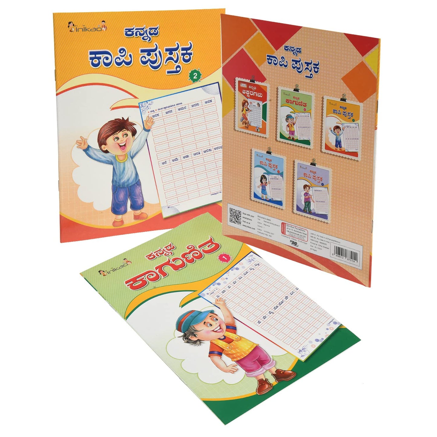 Inikao Kannada Writing Practice Books for Kids - Set of 5 books