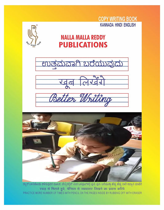 Kannada Hindi English copy writing book 3-IN-1