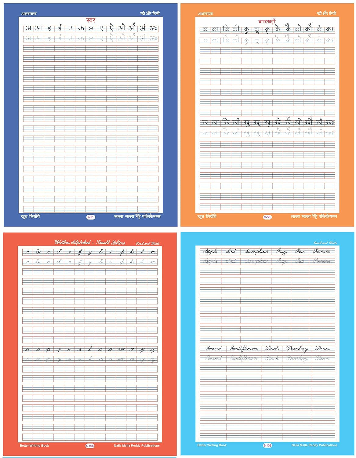 Kannada Hindi English copy writing book 3-IN-1