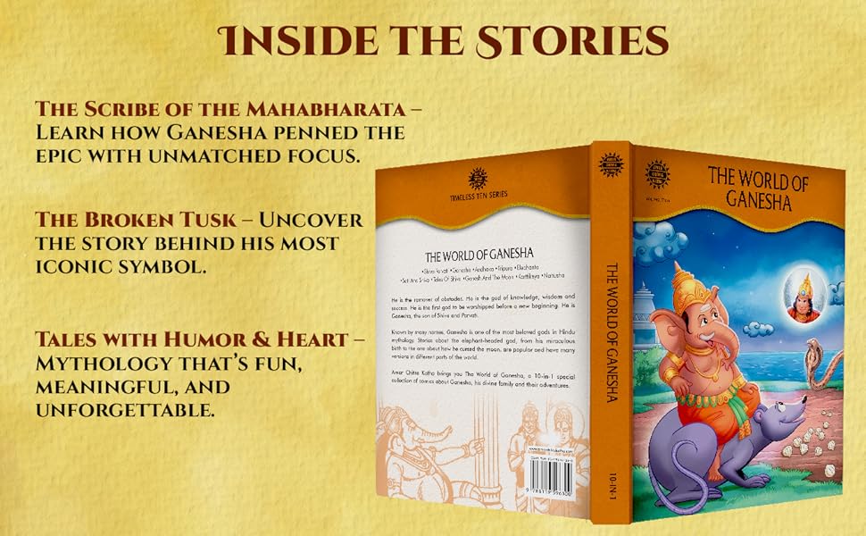 The World Of Ganesha