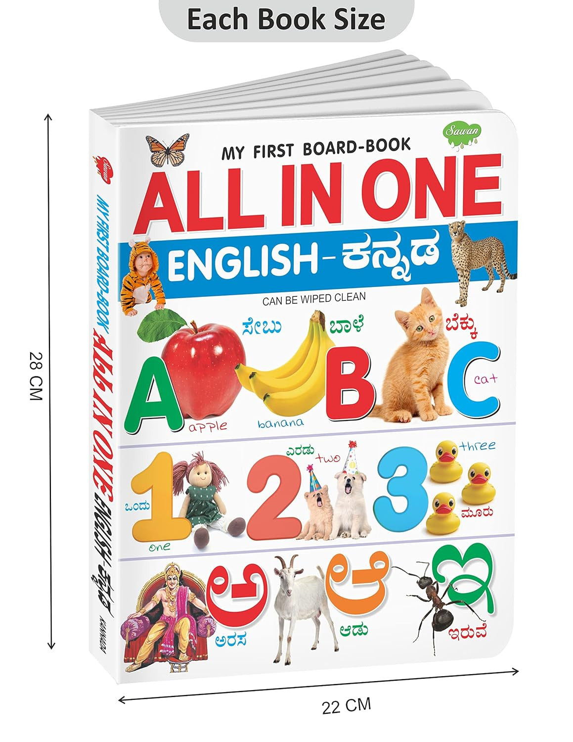 Sawan My First Board Book of All in One English - Kannada