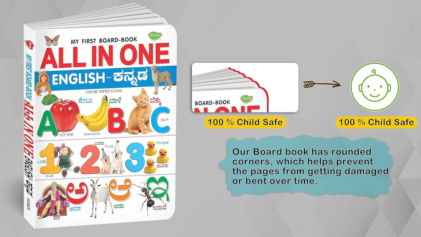Sawan My First Board Book of All in One English - Kannada