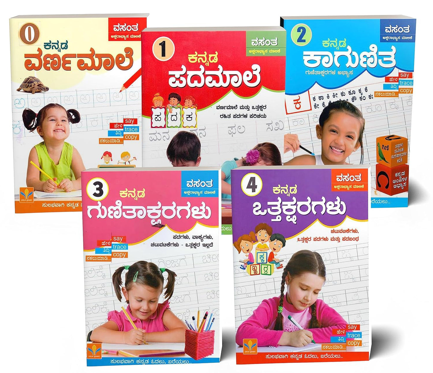 Vasanth - Kannada Copy writing books - Set of 5