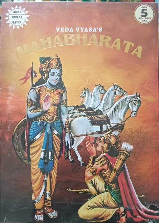 VEDA VYASA's MAHABHARATA THREE VOLUME SET
