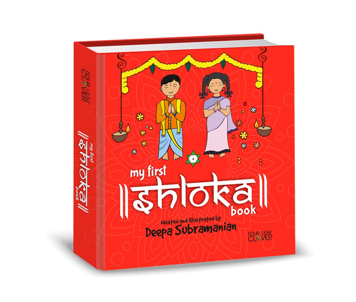 My first Shloka book