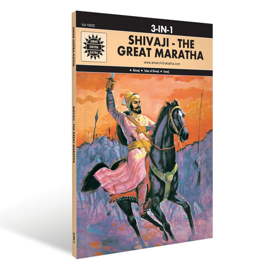 Shivaji the Great Maratha: 3 in 1 (Amar Chitra Katha)