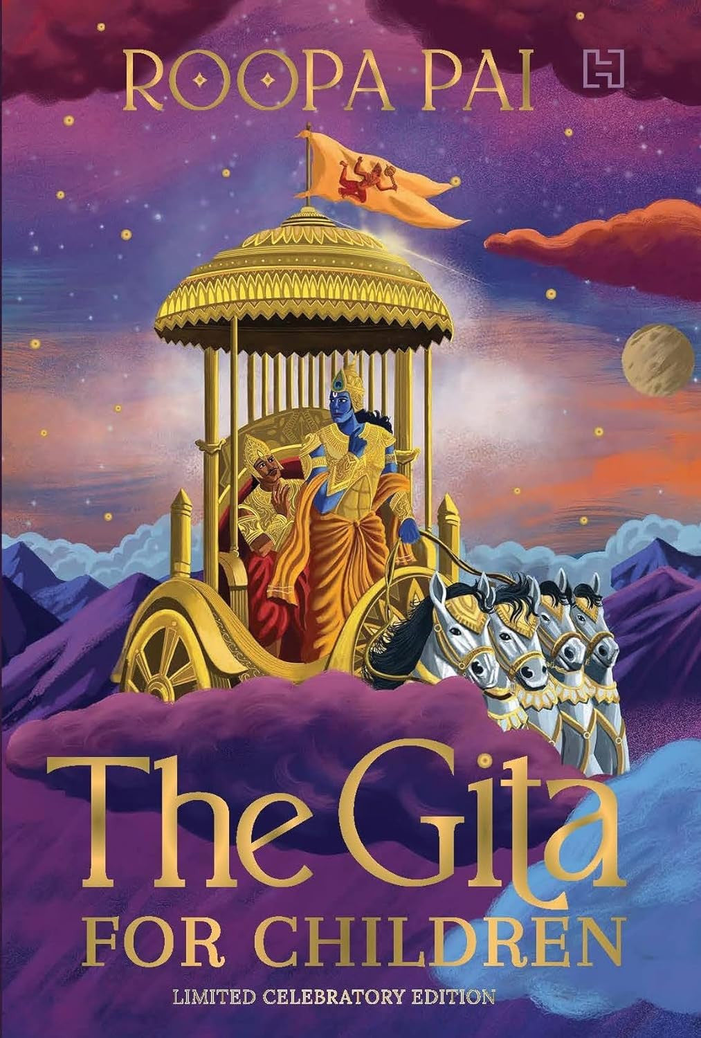 The Gita for Children (Hardbound): Limited Celebratory Edition by Roopa Pai