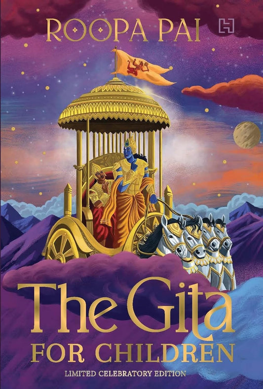 The Gita for Children (Hardbound): Limited Celebratory Edition by Roopa Pai