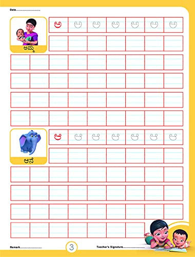 Infobells Kannada Writing Practice Book - Set of 4 books