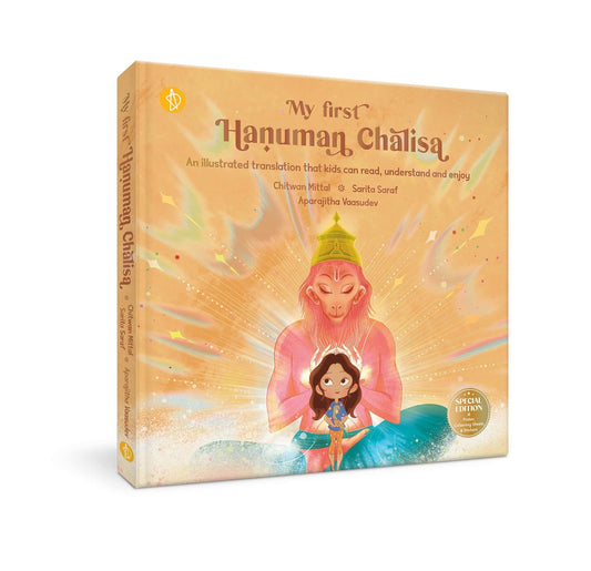 My First Hanuman Chalisa: Special Edition