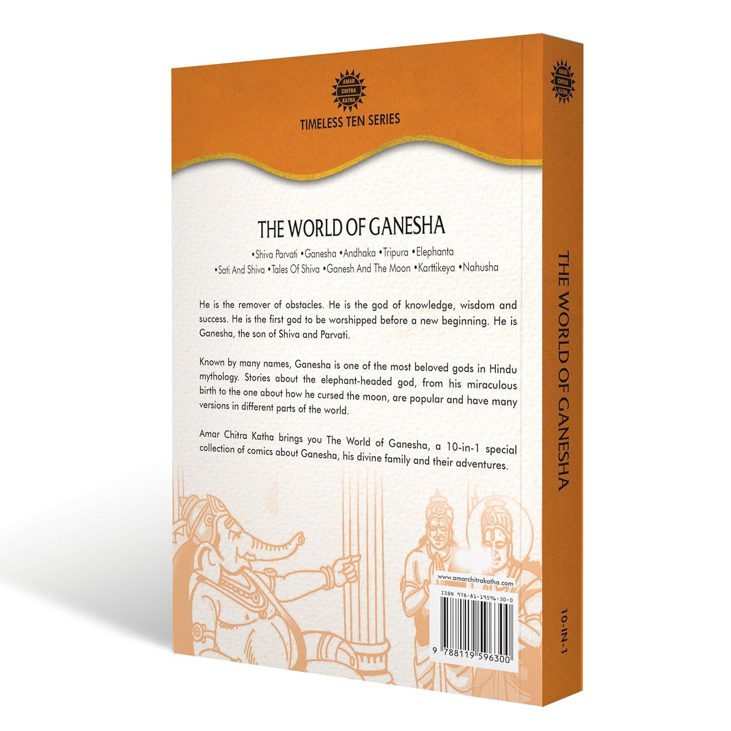 The World Of Ganesha