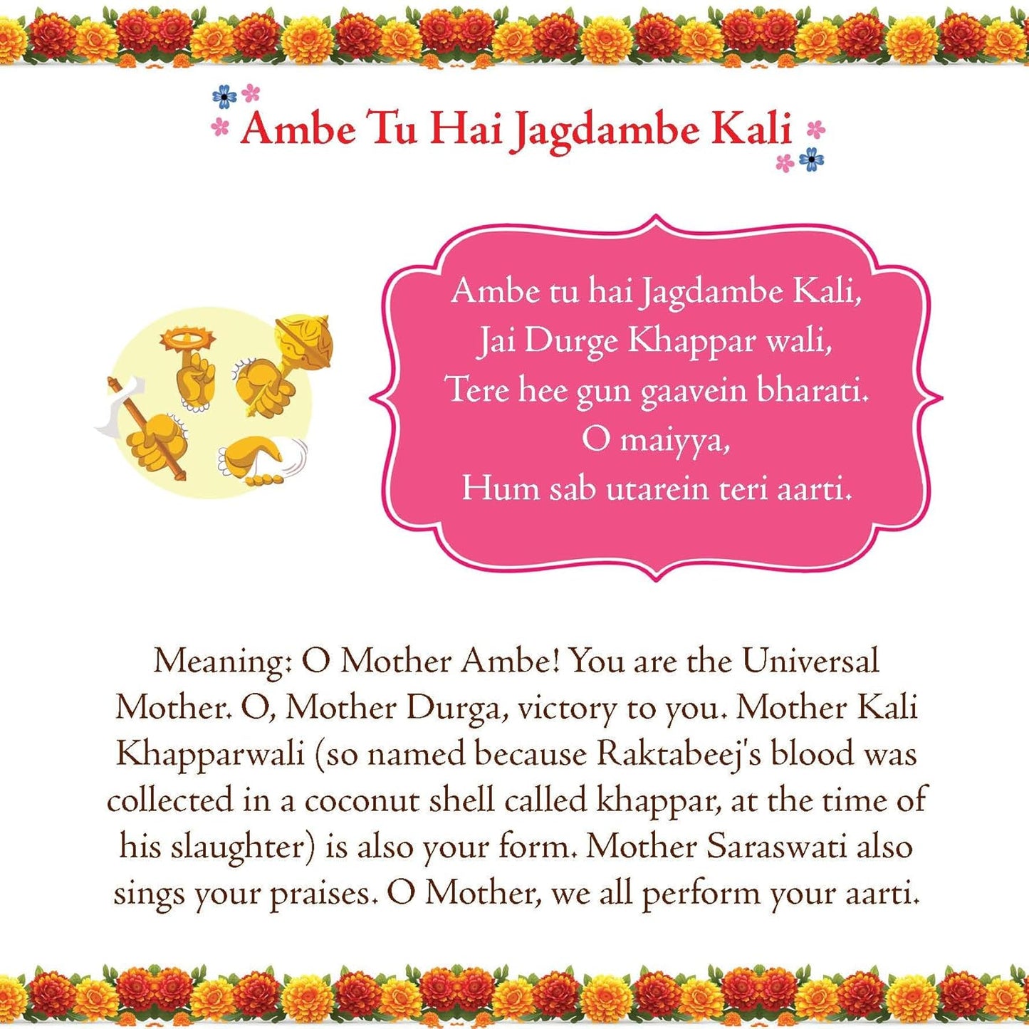 Bhajans for Children - Illustrated Board book for kids