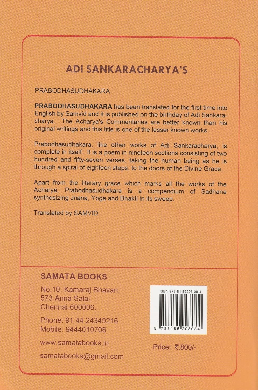 The Bhagavad Gita with The Commentary of Sri Sankaracharya