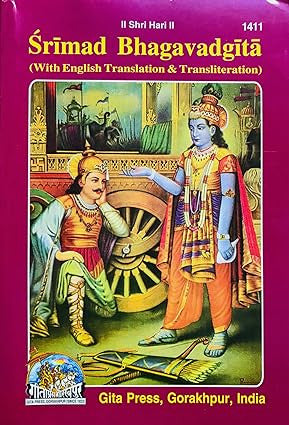 Srimad Bhagavadgita (With English Translation and Transliteration) (Gita Press Code-1411)