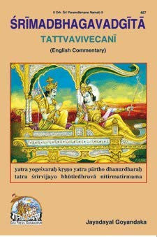 Shrimad-Bhagvad-Gita Tattva-Vivechani (Gita Press Code -457)