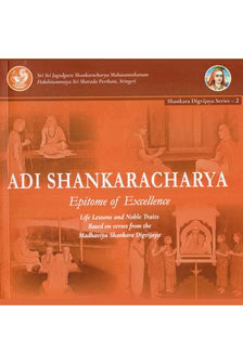 Adi Shankaracharya Epitome of Excellence