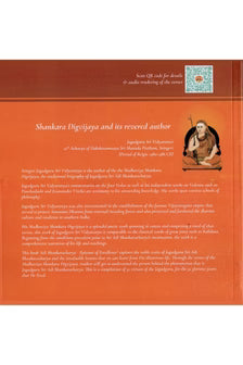Adi Shankaracharya Epitome of Excellence