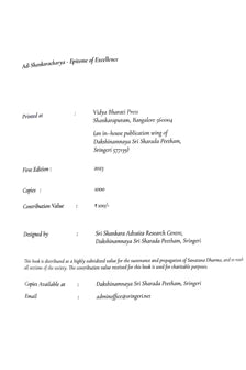 Adi Shankaracharya Epitome of Excellence