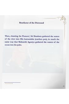 Adi Shankaracharya Epitome of Excellence