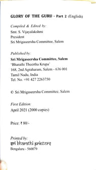 Glory of the Guru Part 2