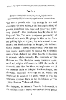 Glory of the Guru