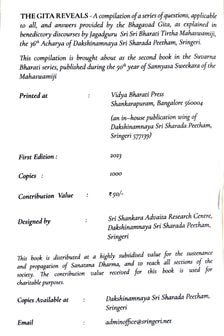 The Greatness of Sringeri