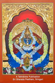 Sankara The Universal Teacher