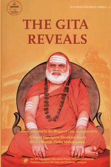 The Gita Reveals