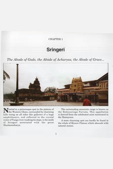 The Greatness of Sringeri