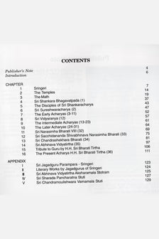 The Greatness of Sringeri