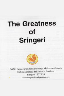 The Greatness of Sringeri