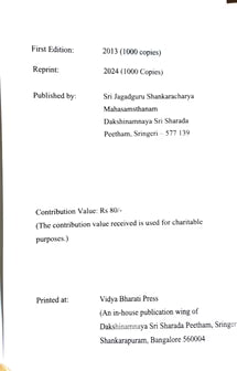 World And God Gleanings From the Brahmasutras