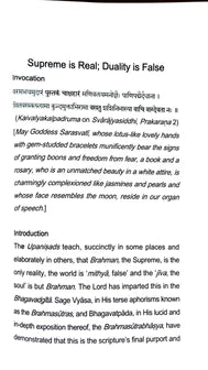 World And God Gleanings From the Brahmasutras