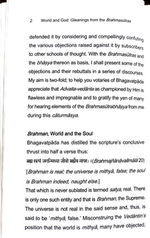 World And God Gleanings From the Brahmasutras